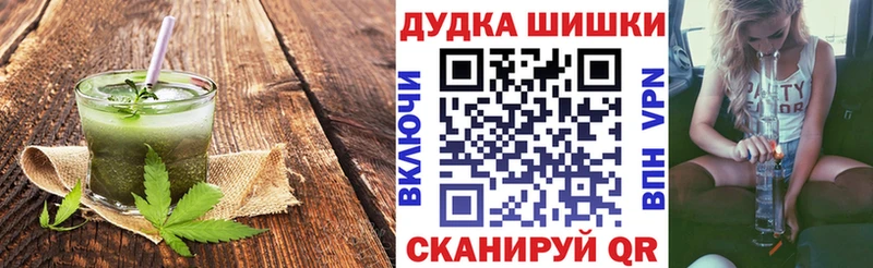 Canna-Cookies конопля  хочу наркоту  Нязепетровск 