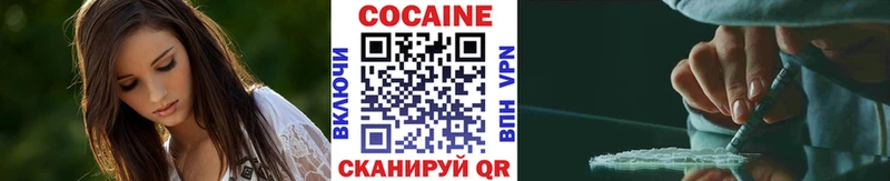 как найти наркотики кракен ссылки COCAIN FishScale Нязепетровск