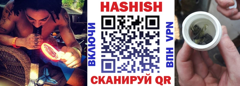 нарко площадка официальный сайт  Нязепетровск  ГАШИШ Ice-O-Lator 