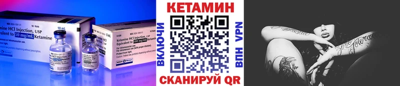 shop телеграм  Нязепетровск  КЕТАМИН VHQ 