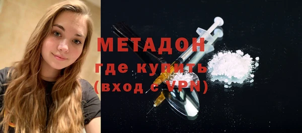 скорость mdpv Балахна