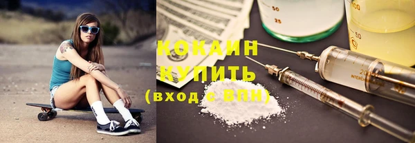 ALPHA-PVP Балабаново