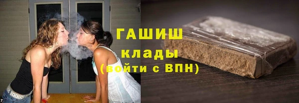 ALPHA-PVP Балабаново