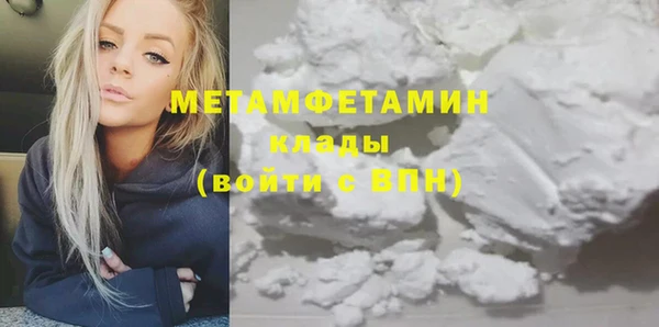 скорость mdpv Балахна