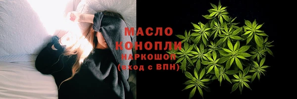 ALPHA-PVP Балабаново