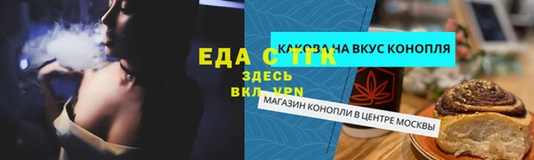 скорость mdpv Балахна