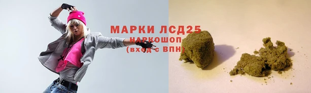 ALPHA-PVP Балабаново