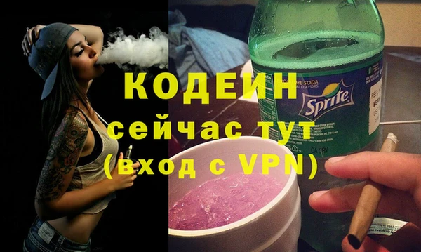 скорость mdpv Балахна