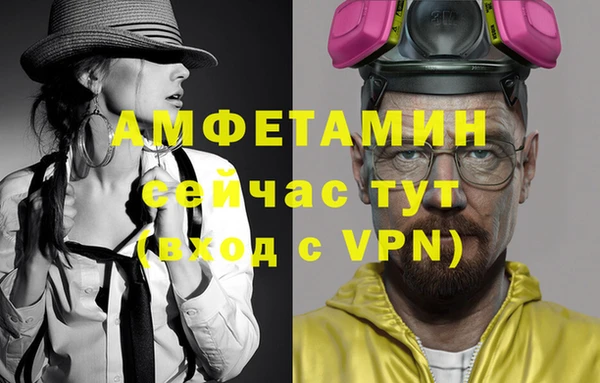 скорость mdpv Балахна