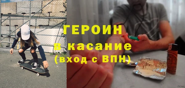 ALPHA-PVP Балабаново