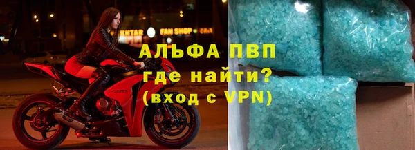 ALPHA-PVP Балабаново
