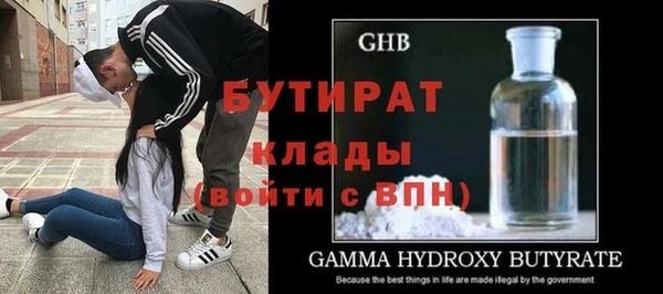 ALPHA-PVP Балабаново