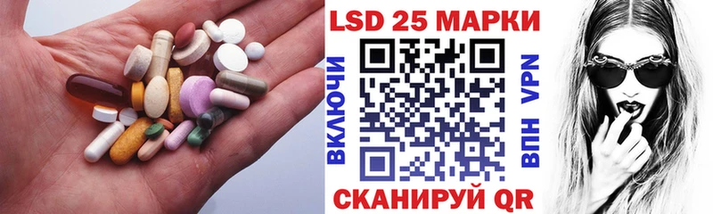 ЛСД экстази кислота  хочу   Нязепетровск 