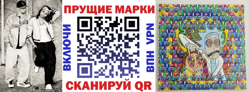 OMG ссылка  купить наркотики цена  Нязепетровск  Марки N-bome 1500мкг 