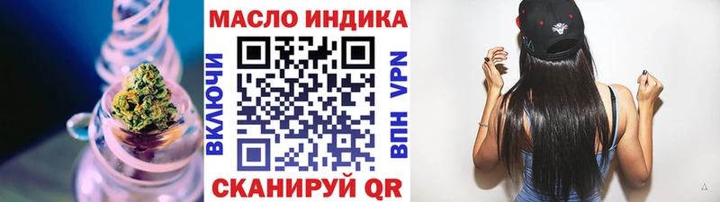 Дистиллят ТГК THC oil  Нязепетровск 