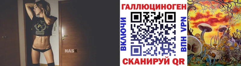 Галлюциногенные грибы мухоморы  Нязепетровск 